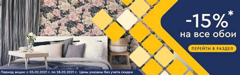 Олимп и Кº продажа напольных покрытий со склада оптом и в розницу