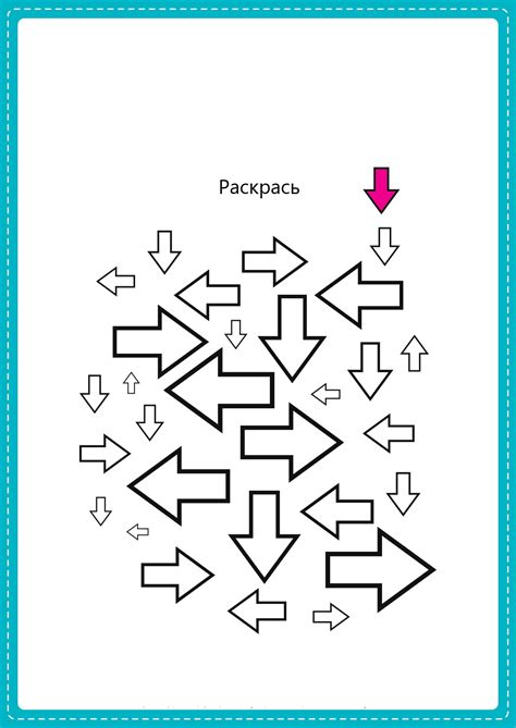 Детские упражнения для развития визуального мышления | Аналогий нет