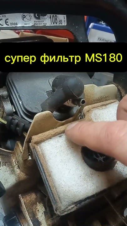 Супер фильт для бензопилы - YouTube