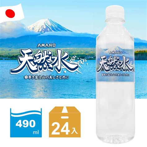 富士山礦泉水的價格推薦 2024年12月 比價比個夠biggo