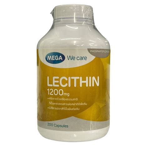 Mega We Care Lecithin 1200 Mg 200แคปซูล เลซิติน 1200 มิลลิกรัม 200