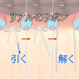 PB対応脱げる水着 Super Bikini for Moe flats BOOTH