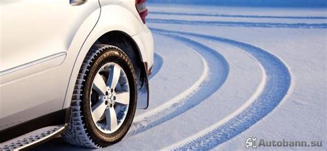 Переобуваемся: как выбрать зимние шины для автомобиля и не прогадать ...