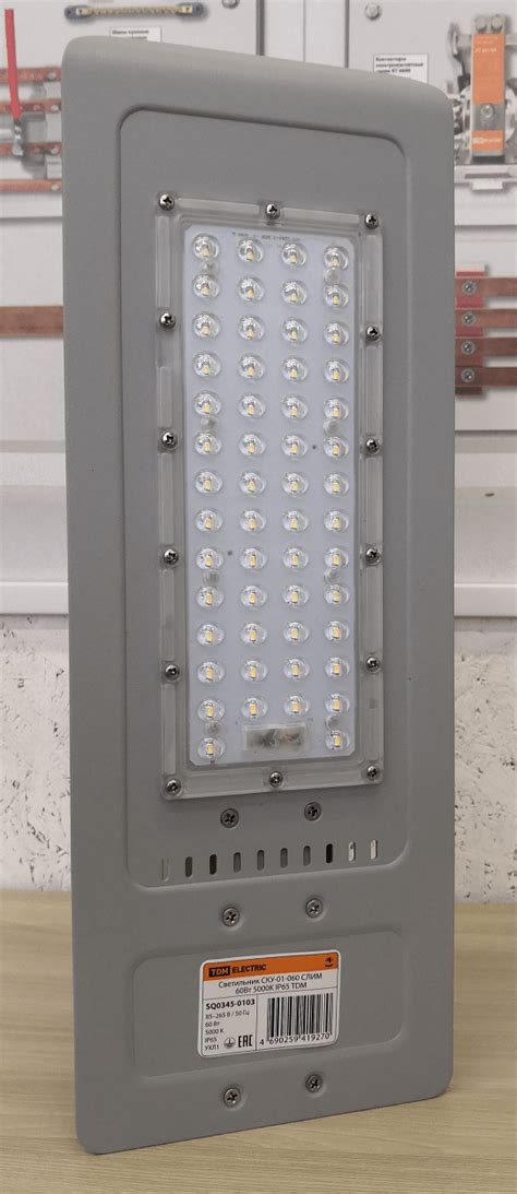 Светильник СКУ-01-060 СЛИМ 60Вт 5000K IP65 TDM SQ0345-0103
