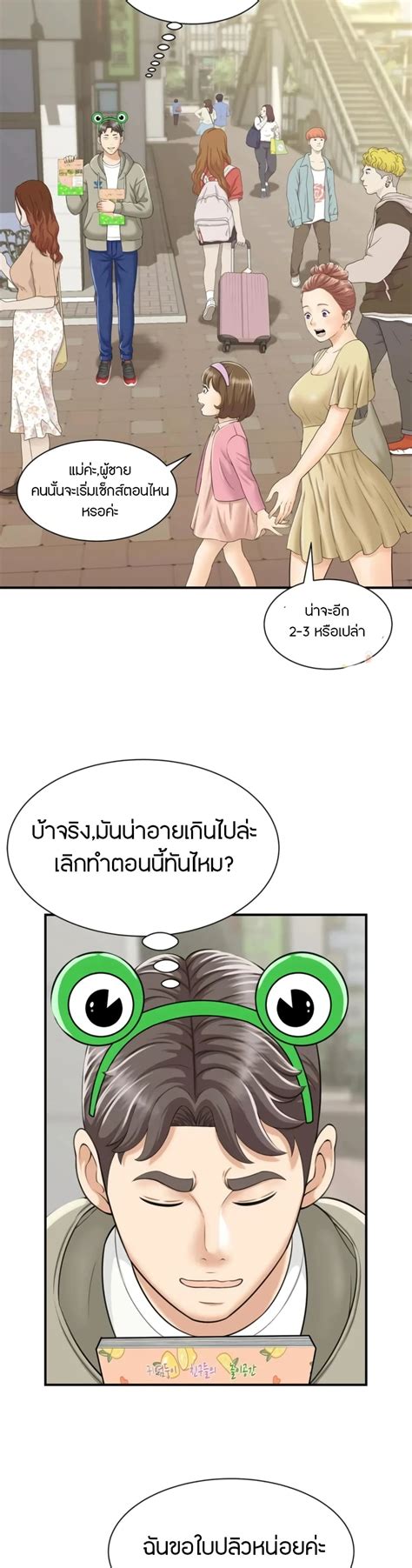 MILF Hunter 1 108Read เวบอานมงฮวา โดจน โดจนแปลไทย มงฮวาแนวสยว มงฮวา 18 อพเดททกวน