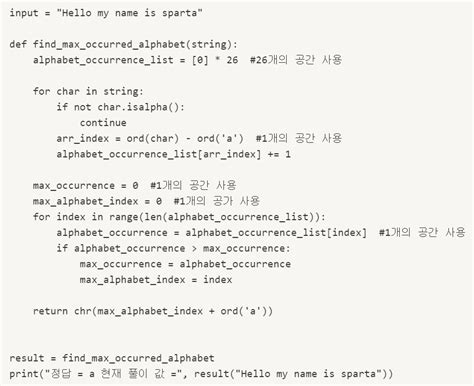 내일배움캠프 13일차
