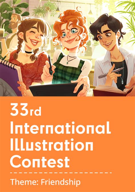 33rd International Illustration Contest 2022