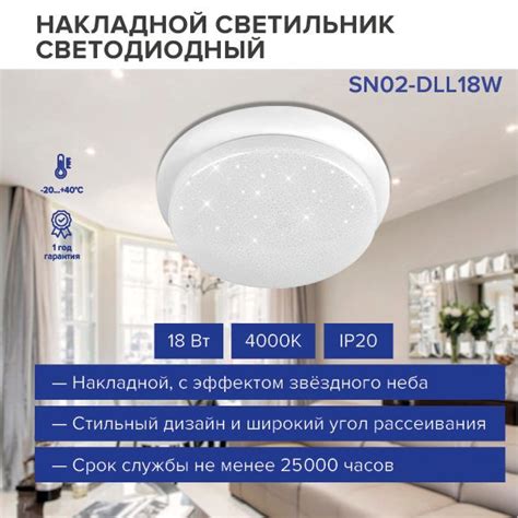 Светодиодный точечный светильник встраиваемый Luminarte SN02-DLL18W ...