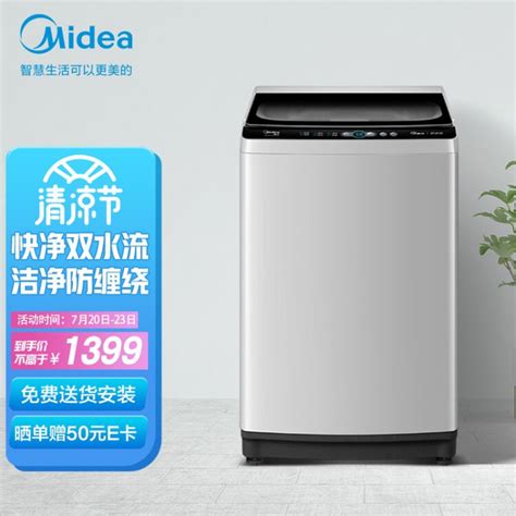 美的（midea）波轮洗衣机全自动 10公斤 专利免清洗 双水流防缠绕 智能家电 Mb100v51wqch 以旧换新【图片 价格 品牌 评论】 京东