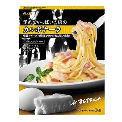 Buy Pasta Carbonara Sauce Near Me With Free Delivery