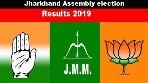 Jharkhand Election Results 2019 Updates Hemant Soren To Be Cm As Jmm