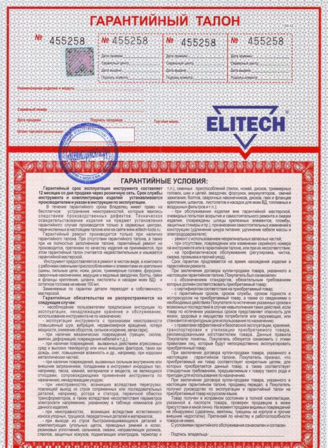 Нивелир лазерный Elitech ЛН 360-3-ЗЕЛ 204873 - выгодная цена, отзывы ...
