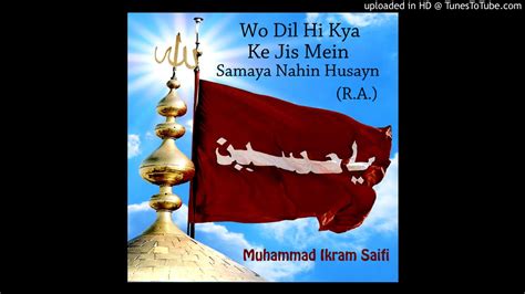 Wo Dil Hi Kya Ke Jis Mein Samaya Nahin Husayn Muhammad Ikram Saifi