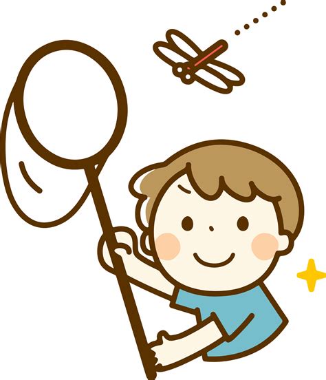 Catch Clipart Png Images Pngegg Clip Art Library