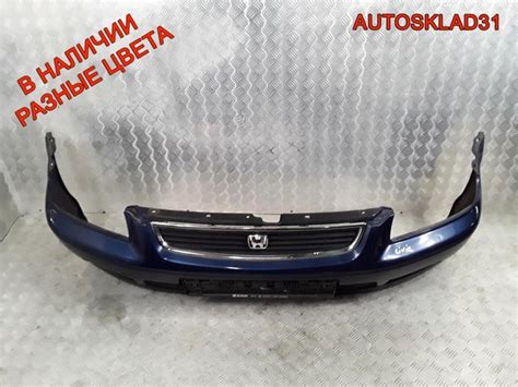 Бампер передний для Хонда Цивик до 1998 года - Авторазборка Белгород ...