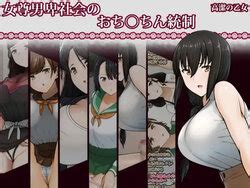 Artist Akamichi E Hentai Galleries