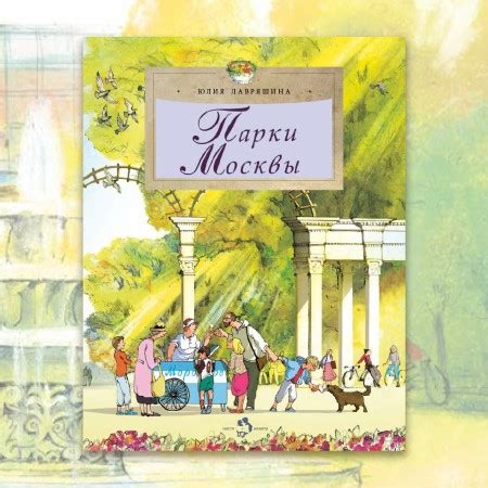 Издательство «Настя и Никита» — детские книги