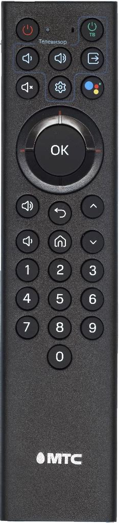 Пульт МТС SRC-3107 (RC-306C-05) для ресивера | Онлайн-гипермаркет пультов
