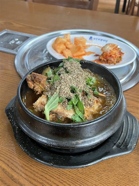 수원 뼈해장국 맛집 우만동 맛집 일인자 24시 감자탕 네이버 블로그