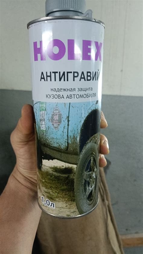 Обработка колёсных арок антигравием — ЗАЗ 965, 0,9 л, 1965 года ...