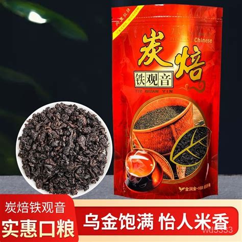 和樂優選 安溪碳焙鐵觀音茶葉 濃香型 炭焙鐵觀音熟茶 炭燒黑烏龍茶葉500g 蝦皮購物