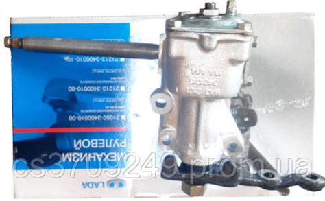 Колонка рулевая Ваз 2104 2105 2107 АвтоВА3 завод ОРИГИНАЛ, цена 1863 ...