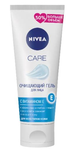 Очищающий гель для лица и тела NIVEA Care с витамином E - «Нивеа, как ...