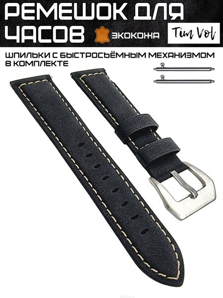 Ремешок для часов кожаный, браслет для часов кожаный 20мм - купить с ...