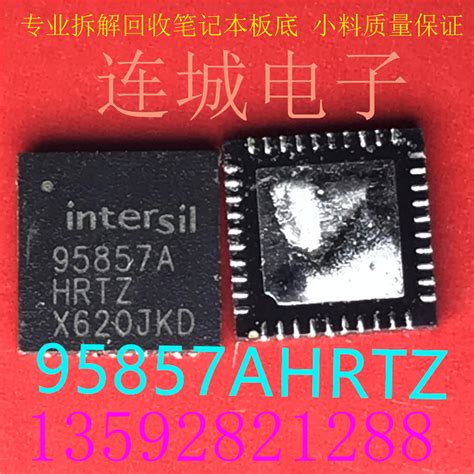 ISL95857HRTZ AHRTZ AIRTZ 95859AHRTZ HRTZ ISL97680IRZ QFN Used