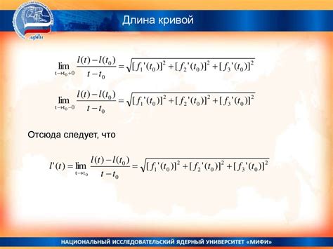 Математический анализ - online presentation