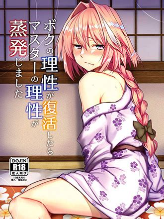 Minha Namorada Trans Hentai HQs E SuperHQ