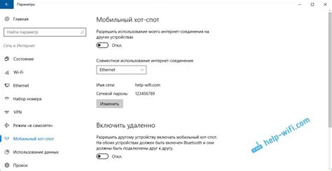 Как раздать Wi-Fi с ноутбука на Windows 10?