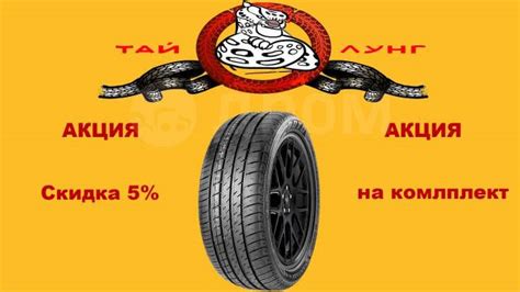 Boto WD69, 235/65R18, 18", 15 шт, 235 мм, 65 %, радиальный, зимние, без ...