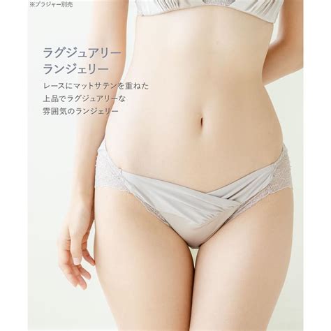fran de lingerie ショーツ パンツ 単品 スタンダード レディース 女性 下着 ランジェリー かわいい セクシー フランデランジェリー dm002s241a ドラマティカルブラ