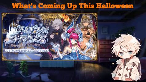 Halloween Rising Event Info In Under A Minute Fate Grand Order Youtube