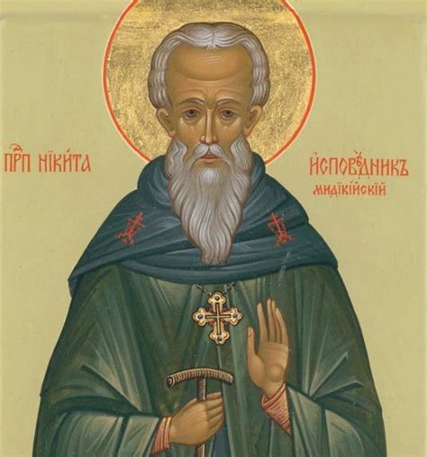 Църквата почита паметта на св. Никита Мидикийски и на св. Никита Серски