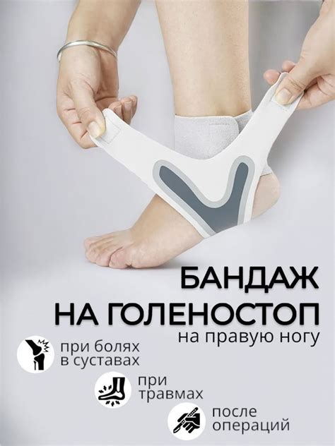 Фиксатор голеностопа спортивный. Бандаж на голеностопный сустав на ...