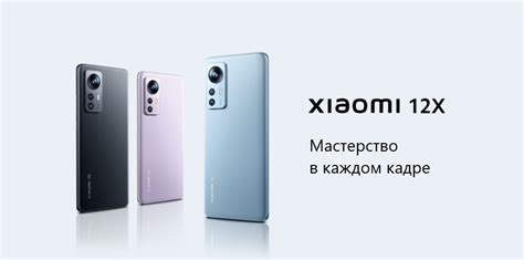 Смартфон Xiaomi 12X 8/128GB серый: купить по выгодной цене в интернет ...