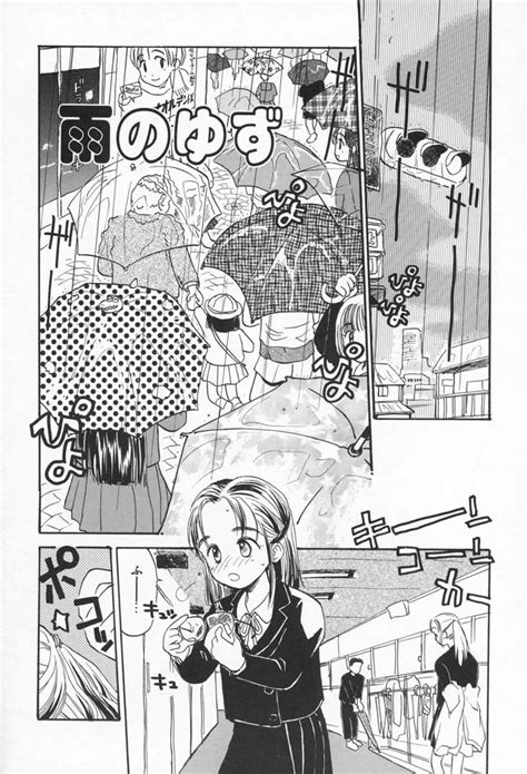 Ohisama Page 154 Nhentai Hentai Doujinshi And Manga