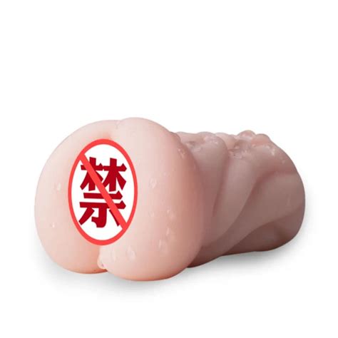 Real Feel Inverted Mold Aircraft Cup Erotic Masturbation Cup Sex Toys