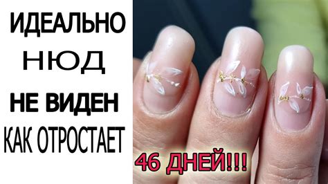 ИДЕАЛЬНЫЙ НЮД COSMOPROFI - YouTube