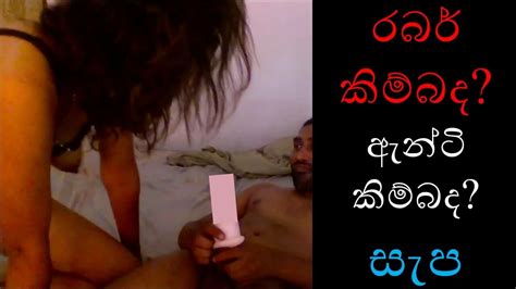 Sri Lankan Fasion New Bra Pant Design Anal Porn XHamster