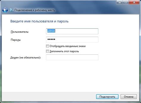Wi fi роутер с настройками vpn • Smartadm.ru