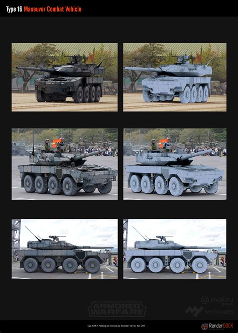 RenderDock - Type-16 MCV