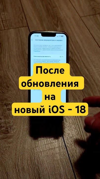#smartphone #айфон #фишкиайфона - YouTube