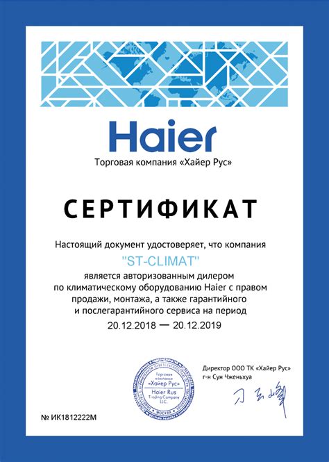 Настенный кондиционер Haier AS12NS5ERA-G/1U12BS3ERA купить по низкой ...