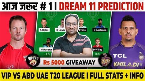 Vip Vs Abd Dream11 Prediction Vipers Vs Abu Dhabi Vip Vs Abd