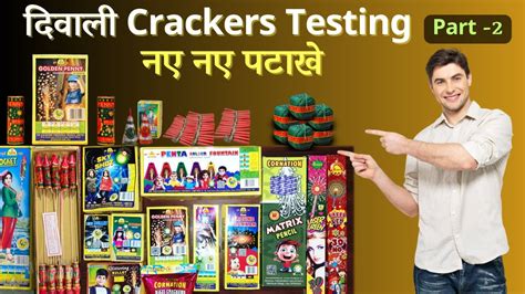 Testing Diwali Stash 2023Crackers TestingFireworks Testing