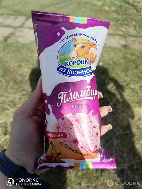 Отзыв о Мороженое Коровка из Кореновки "Пломбир с вишней" | Нам очень ...
