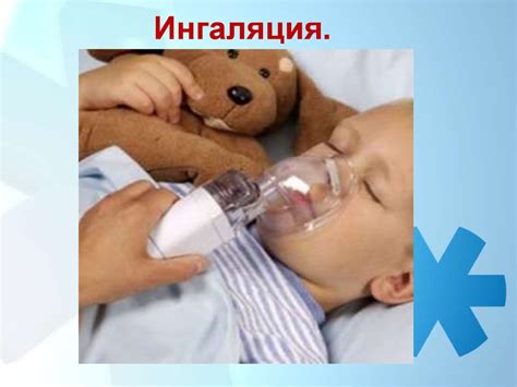 Грипп и ОРВИ - презентация онлайн